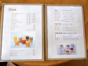 ハウスクリア岡山　ランチ　レイクサイドガーデン&カフェ 