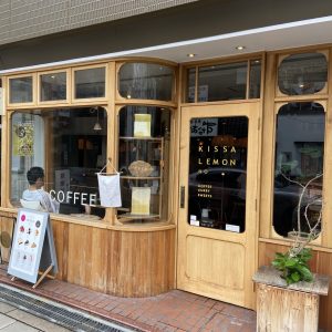 ハウスクリア岡山　モーニング　喫茶 檸檬の新大阪店