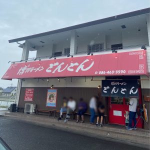 ハウスクリア岡山　とんとん倉敷店