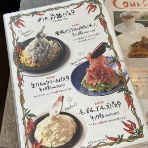 ハウスクリア岡山　ランチ　Italian Kitchen VANSAN 岡山今店