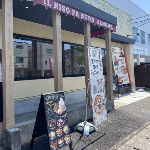 ハウスクリア岡山　ランチ　Italian Kitchen VANSAN 岡山今店 