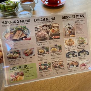 ハウスクリア岡山　ランチ　KNOT TEA&FARM KITCHEN 