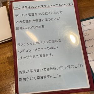 ハウスクリア岡山　ランチ　PIZZERIA LIBERTA（ピッツェリア リベルタ） 