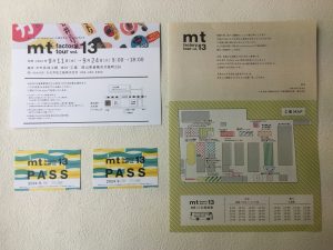 ハウスクリア岡山　mt factory tour vol.13 