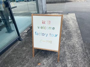 ハウスクリア岡山　mt factory tour vol.13 