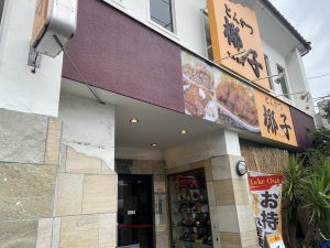 ハウスクリア岡山　ランチ　とんかつ椰子