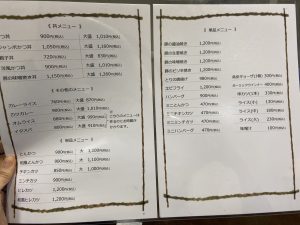 ハウスクリア岡山　ランチ　とんかつ椰子