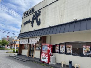 ハウスクリア岡山　ランチ　てんぷら一代倉敷店 
