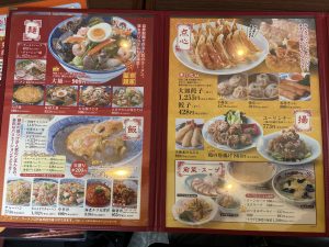 ハウスクリア岡山　ランチ　中国料理廣珍 