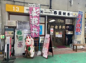 ハウスクリア岡山　ランチ　食事処 春夏秋冬 