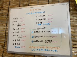 ハウスクリア岡山　ランチ　食事処 春夏秋冬 