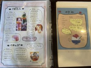 ハウスクリア岡山　ランチ　プティシャー