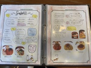 ハウスクリア岡山　ランチ　プティシャー