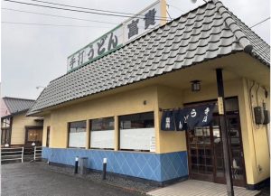 ハウスクリア岡山 ランチ 手打ちうどん富貴