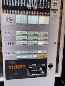 ハウスクリア岡山　ランチ　塩そば　かみや