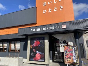 ハウスクリア岡山 ランチ 焼肉どんどん亭 倉敷堀南店