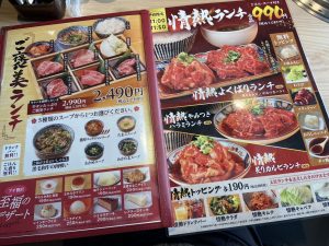 ハウスクリア岡山 ランチ 焼肉どんどん亭 倉敷堀南店